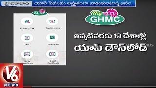 My GHMC App |  Huge Response From Hyderabad People | Worldwide | V6 News