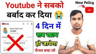 Youtube ने सबको बर्बाद कर दिया YouTube का AMAZING New Update 2025 ! YouTube New Update 2025