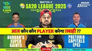 DSG vs PC | DSG VS PC DREAM11 prediction Sat20 today’s Dream11 Team  Prediction by Kumar508