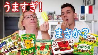 【食べ比べ】フランス人の母が日本のお菓子をはじめて食べ比べ！共通で上位に選ばれたのは！？【海外の反応】