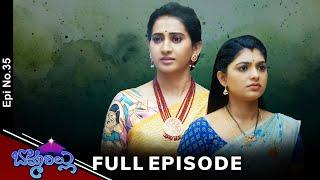 Bommarillu | 13th December 2024 | Full Episode No 35 | ETV Telugu