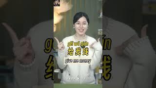 Learn Chinese Lesson 05 - Learn Chinese Basic Words | Learn With JC