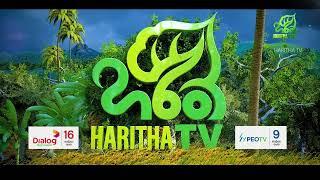 Haritha TV program