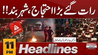 Big Protest in Karachi |Reserve Seats Decision | 11 PM News Headlines | Express News | Pakistan News