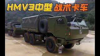 中國陸軍MV3中型戰術卡車