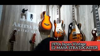 Japan Vintage Stratocaster: EL MAYA STRATOCASTER 1970s Quick Demo in Clean and Overdrive