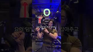 덤벨 숄더 프레스 요약