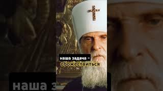 Цель христиан #Церковь_Христова #Бог #спасение_души