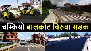 Balkot Sirutar Biruwa Road Construction Latest Update || Asphalt Concrete || Kausaltar Biruwa Road