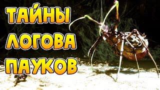 ЧТО СПРЯТАНО В ЧЕТВЁРТОЙ ГЛАВЕ - BLACK MYTH WUKONG