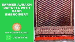 Barmer Ajrakh Dupatta with Hand Embroidery | Ajrakh Dupatta | Block Print Dupatta | Indian Dupatta