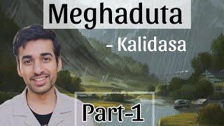 Meghaduta by Kalidasa - Ashadha maasa (part 1) | Navaneet Galagali