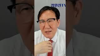 이자-배당 받아도 세금폭탄~~~ #금융소득종합과세 #금융소득세 #금소세 #중산층몰락