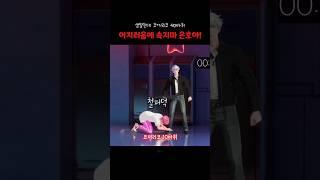 생일파티라 했는데.. 코끼리코 40바퀴 도는 중 #플레이브 #plave #은호 #eunho