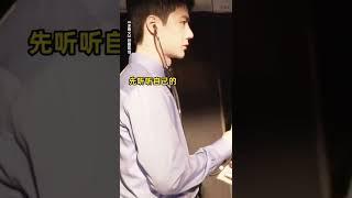 20220829 王一博Wang Yibo x《冰雨火》－陳警官聽診余大夫聽了個寂寞【1080p】