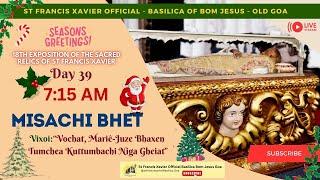 7.15 AM - Konkani Mass-18th Exposition of the Relics of St Francis Xavier - 29 December 2024