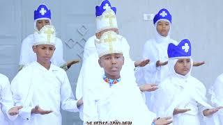 new eritrean orthodox mezmur # ክግለጽ ተኾይኑ # ዘማሪ እሰይ ይልማ