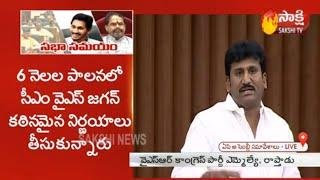 Raptadu MLA Thopudurthi Prakash Reddy on TDP corruption | |AP Assembly Live