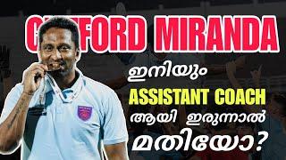 Clifford Miranda-ക്ക് മാറി ചിന്തിക്കാൻ സമയമായോ? | My Opinion