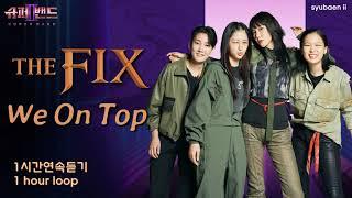 THE FIX (더픽스) - We On Top | 1시간듣기 1 hour loop