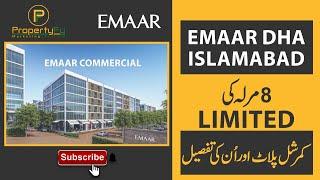 Emaar Commercial islamabad l Propertyfy marketing l Emaar Canyon view l Islamabad