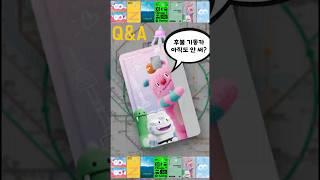 '카드 발급만 받으면 끝?' NO!!  후불 기후동행카드 Q&A #서울시 #기후동행카드 #문답