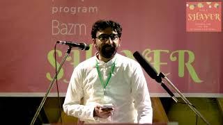 Bazm-e-shayer | Poetry | KHALID MOHSIN - Epi 1