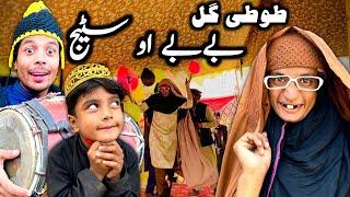 Tuti Gull Bebe Aw Stag Pashto New Funny Video 2022 by Bebe Vines Plus