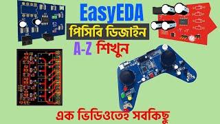 EasyEDA  Bangla tutorial । Pcb design tutorial for beginners EasyEDA । EasyEDA Pcb design A-Z