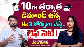 Best Career Guidance || What Next After 10th Class? || Yasasvi Santosh || Socialpost EduHub