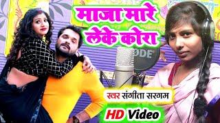 New #Bhojpuri Video 2022 | Sangeeta #Sargam #Subham Sona Bhojpuri Video | #Kamlesh Records Official