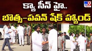 వాహ్ రే వాహ్.. క్యా సీన్ హై.. బొత్స - పవన్ షేక్ హ్యాండ్ | Pawan Kalyan - Botsa Satyanarayana - TV9