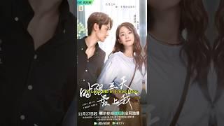 Top 10 Chinese Dramas About Hate To Love Relationship Stories 2024 #top10 #viral #chinesedrama #fyp