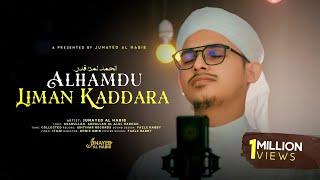 Alhamdu liman kaddara।  junayed Al Habib।  আলহামদু লিমান ক্কাদ্দারো।  New Song 2023।  Arbi Nasheed