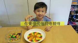 丁丁的彩虹糖實驗 Rainbow Skittles experiment for kids by Tyrus