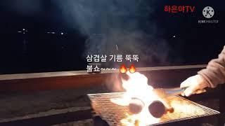 통영 펜션/ 바다뷰 테라스/ 야외바베큐/ 조식포함/ 가성비 펜션