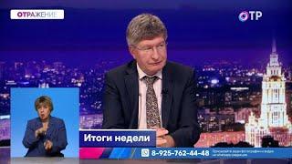 Итоги недели. В чём главная опасность квартир в человейниках?