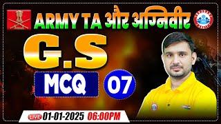 Army TA And Agniveer GS One Liner Series | GS Practice Set By Ajeet Sir