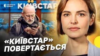 «Київстар» відновлює звʼязок та Зеленський у Норвегії – дайджест Несеться