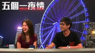 有錢就身痕〈五個一夜情〉2015-07-07 d