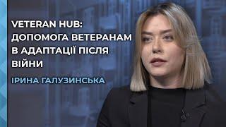 Адаптація після війни: як допомогти ветеранам повернутися до цивільного життя