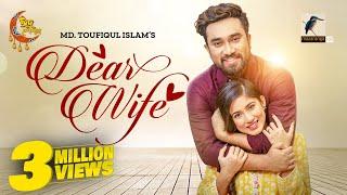 Dear Wife | ডিয়ার ওয়াইফ | Eid Natok 2023 | Jovan, Safa Kabir | Eid Bangla Natok | Maasranga Drama