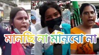 umbrella #  manchi na manbo na # higher secondary news viral // west  bengal