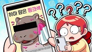 ..? 이게 진짜라고..? (이왜진 월드컵)