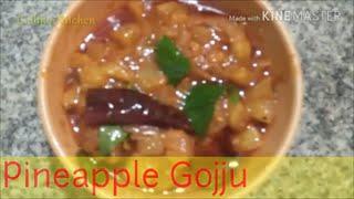 Pineapple Gojju#easy tasty karnataka special pineapple gojju#by Lalithas Kitchen