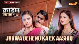 Judwa Beheno Ka Ek Aashiq | Crime Files - FULL EPISODE | नई कहानी | Ravi Kishan | Ishara