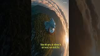 har har mahadev | Shyam Bhakti | booble keyword | #shiv