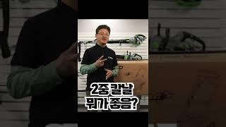 [이고파워] 정원꾸미기 잔디깎이 신제품 이전 제품과 비교 분석!