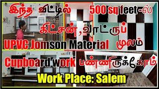 upvc modular kitchen price  salem | upvc interior work price in salem | jomson upvc interiors salem