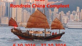 Rondreis Kras: China Compleet